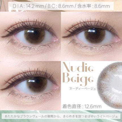 perse 1day/perse/ワンデー(1DAY)カラコンを使ったクチコミ(2枚目)