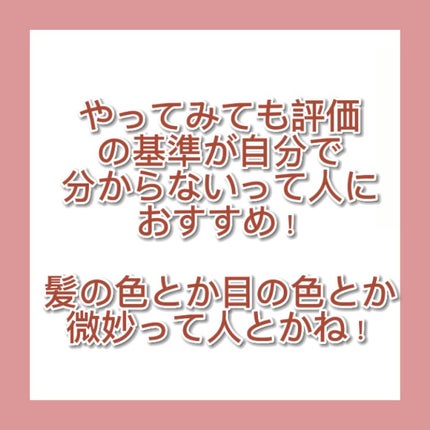 ðŠŠâ on LIPS ãããŒãœãã«ã«ã©ãŒèšºæãLIPSã§åºæ¥ãïŒïŒã»ã«ã³ãã«ã©ãŒãç¥ã..ãïŒ3æç®ïŒ