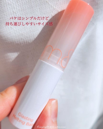 ã°ã©ã¹ãã£ã³ã°ã¡ã«ãã£ã³ã°ããŒã /rom&nd/ãªããããŒã ã䜿ã£ãã¯ãã³ãïŒ4æç®ïŒ