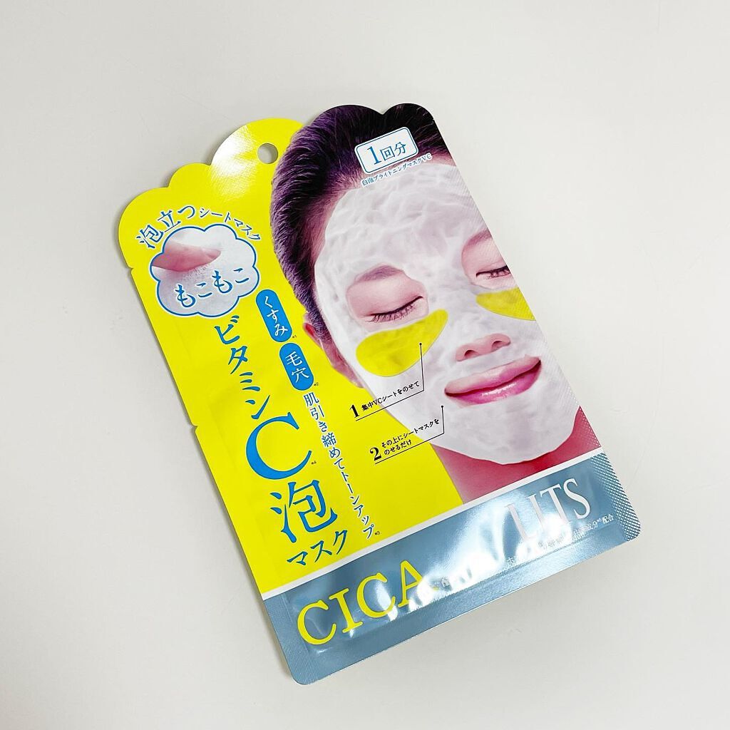 もこもこビタミンC泡マスク/リッツ/シートマスク・パックを使ったクチコミ（1枚目）