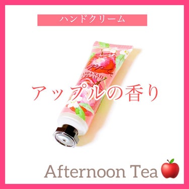 Ruicosme🦋 on LIPS 「「珍しいりんご🍎の香りのハンドクリームがありました✲*ﾟ」▫️..」（1枚目）