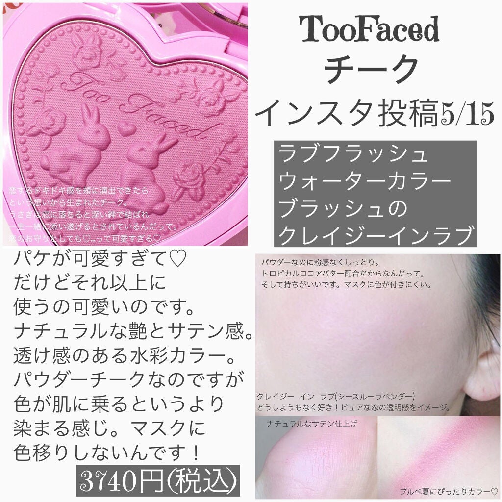 タン・クチュール・シマー・パウダー/GIVENCHY/プレストパウダーを使ったクチコミ(5枚目)