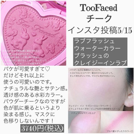 タン・クチュール・シマー・パウダー/GIVENCHY/プレストパウダーを使ったクチコミ(5枚目)