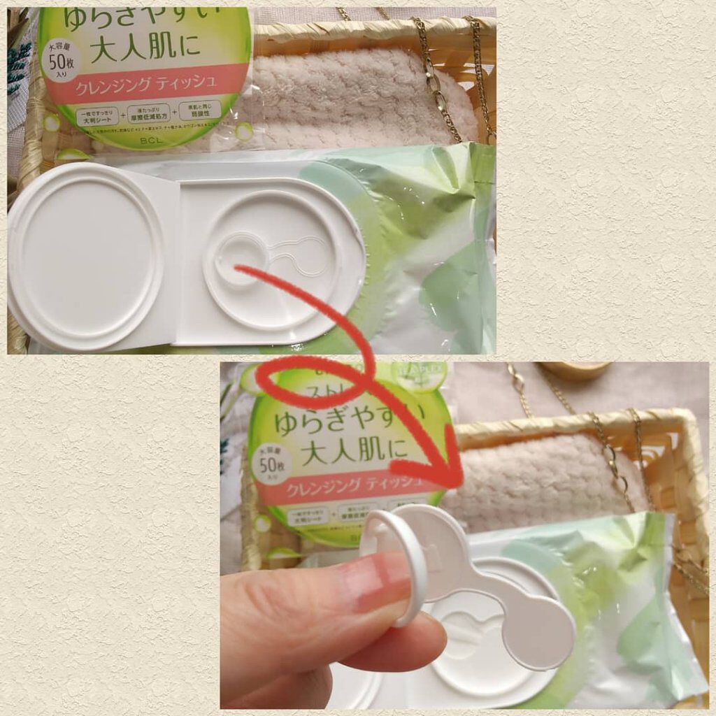 クレンジングティッシュ/チャトックス/クレンジングシートを使ったクチコミ（2枚目）