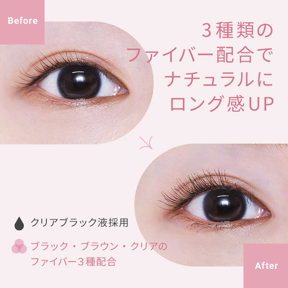 【ベスコス受賞】ナチュラルに目ヂカラUP💕（1枚目）