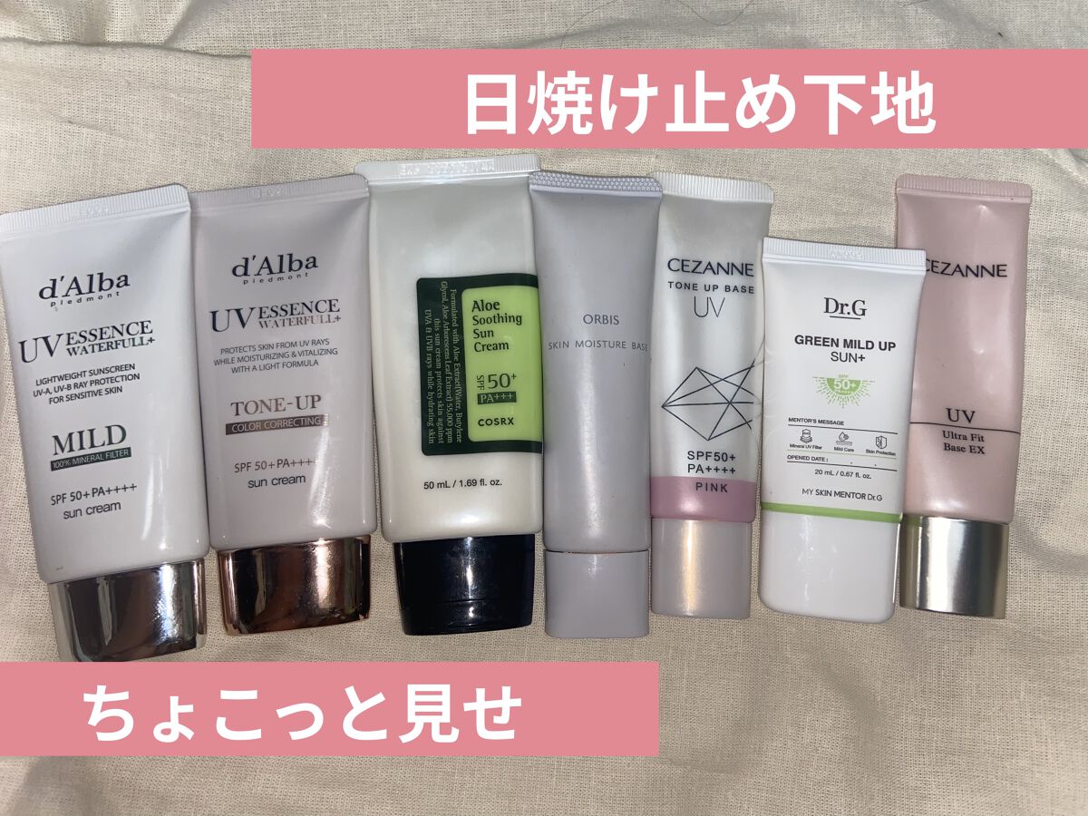 グリーンマイルドアップサンプラス/Dr.G/日焼け止めクリームを使ったクチコミ（1枚目）