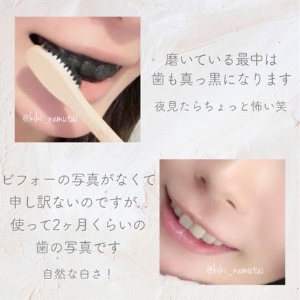 アクティべーテッドチャコール ホワイトニングトゥースペースト/hello/歯磨き粉を使ったクチコミ(3枚目)