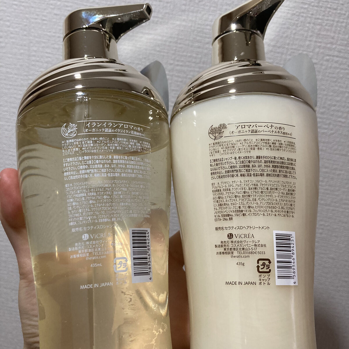 ドリーミー モイスト シャンプー/ヘアトリートメント/THERATIS/市販シャンプーを使ったクチコミ（3枚目）