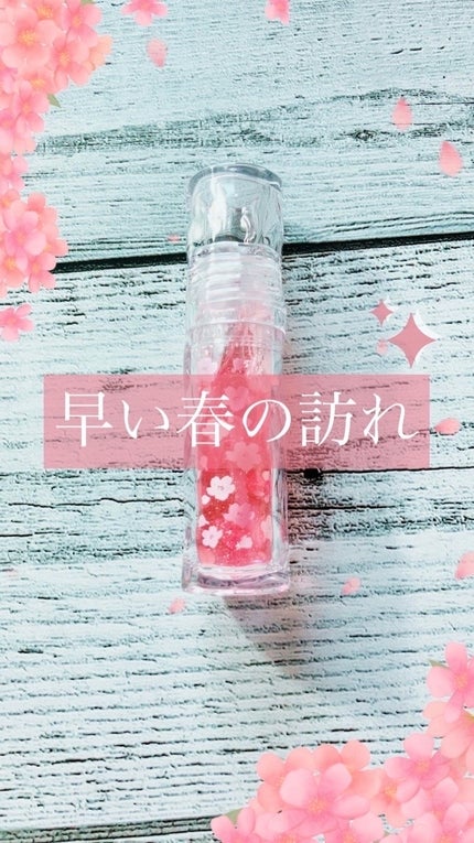 ガラスプランパー/CipiCipi/リッププランパーを使ったクチコミ(1枚目)