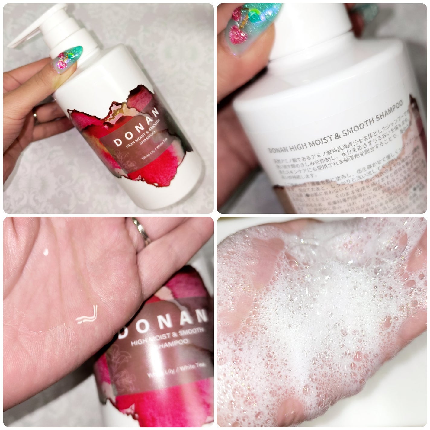 ハイモイスト&スムースシャンプー/トリートメント/DONAN/市販シャンプーを使ったクチコミ(3枚目)