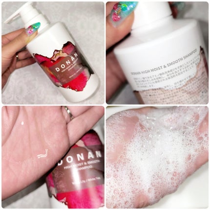 ハイモイスト&スムースシャンプー/トリートメント/DONAN/市販シャンプーを使ったクチコミ(3枚目)