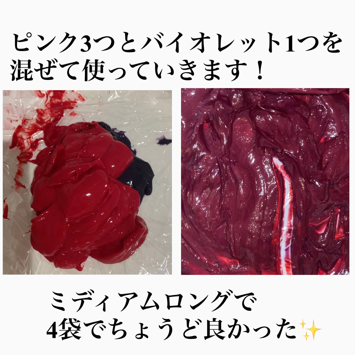 デビルズトリック/クイスクイス/ヘアカラーを使ったクチコミ（3枚目）