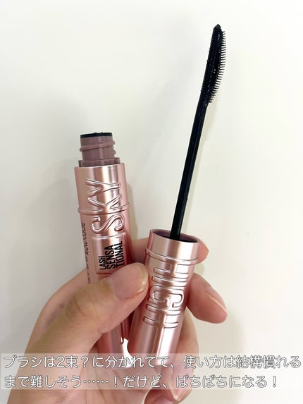 スカイハイ/MAYBELLINE NEW YORK/マスカラを使ったクチコミ(2枚目)