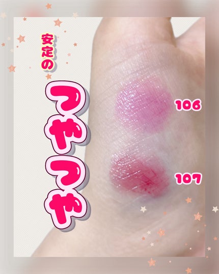 を使ったクチコミ(3枚目)