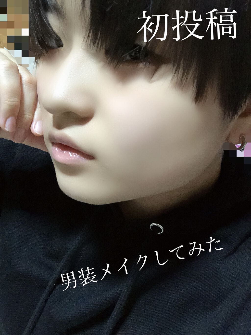 スタンプカバーコンシーラー/キャンメイク/リキッドコンシーラーを使ったクチコミ（1枚目）