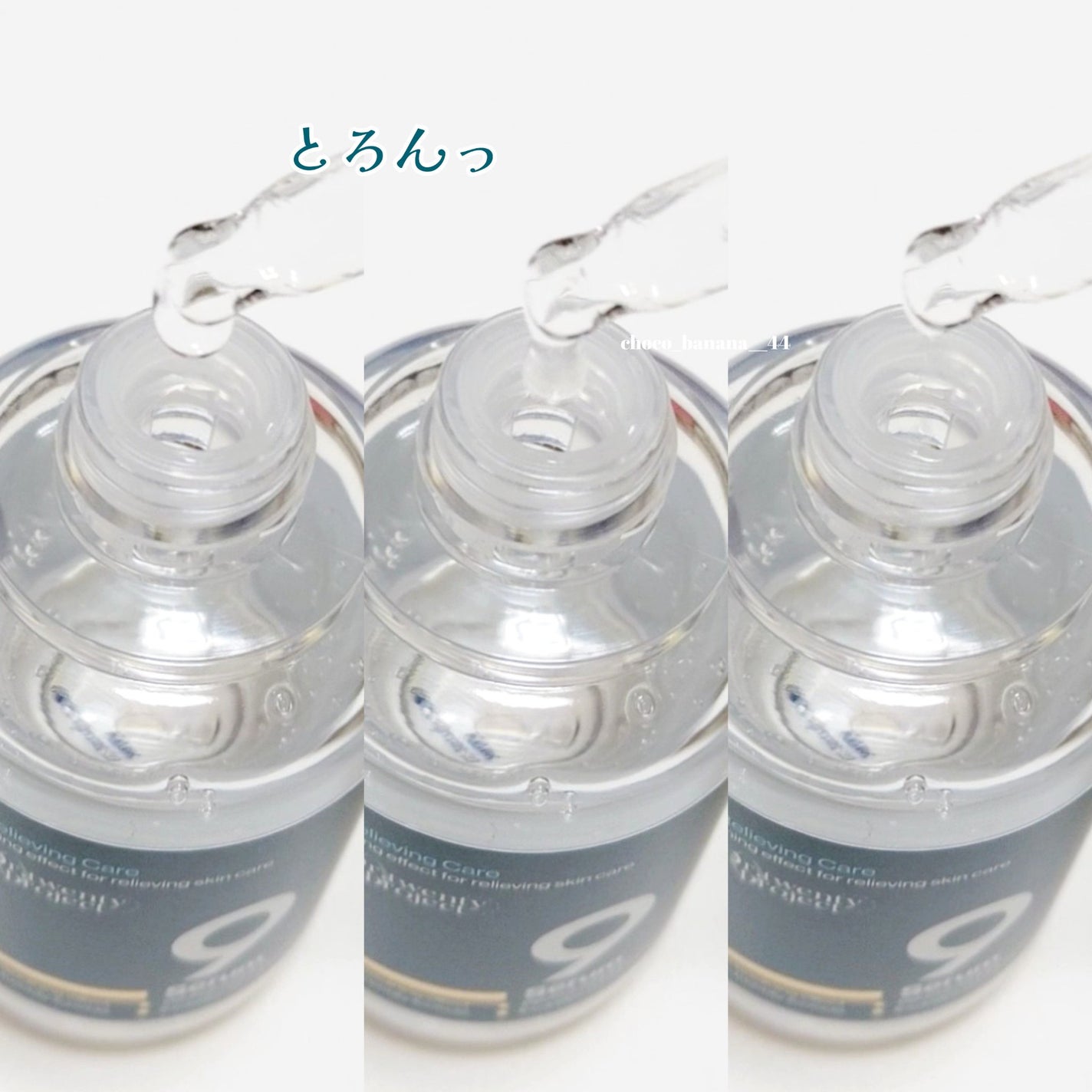 ナインセラム/Dr.Twenty Project/美容液を使ったクチコミ(4枚目)