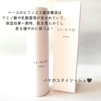 LIiNTO SERUM/LIiNTO/美容液を使ったクチコミ(5枚目)