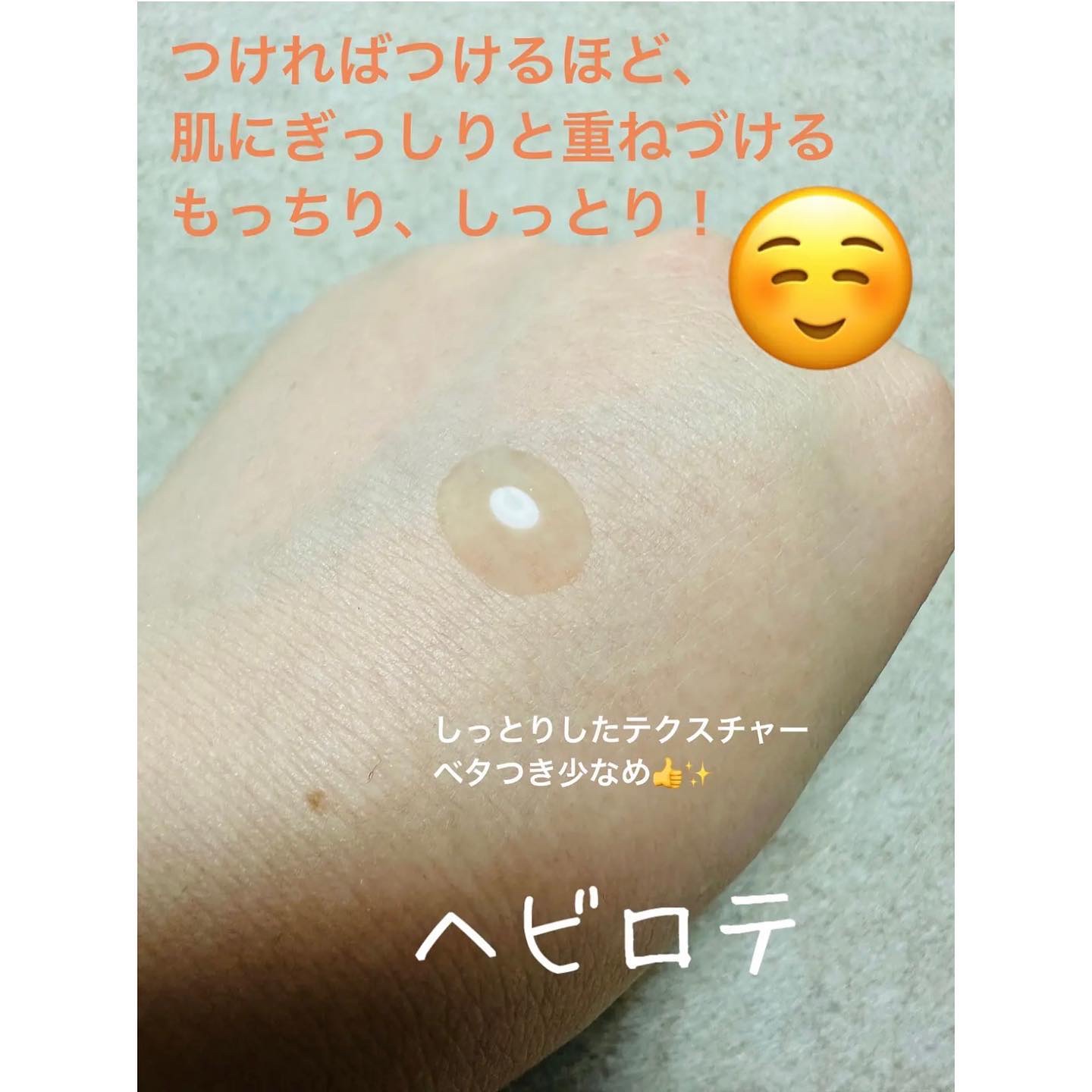 3番 うるツヤ発酵トナー/numbuzin/化粧水を使ったクチコミ（3枚目）