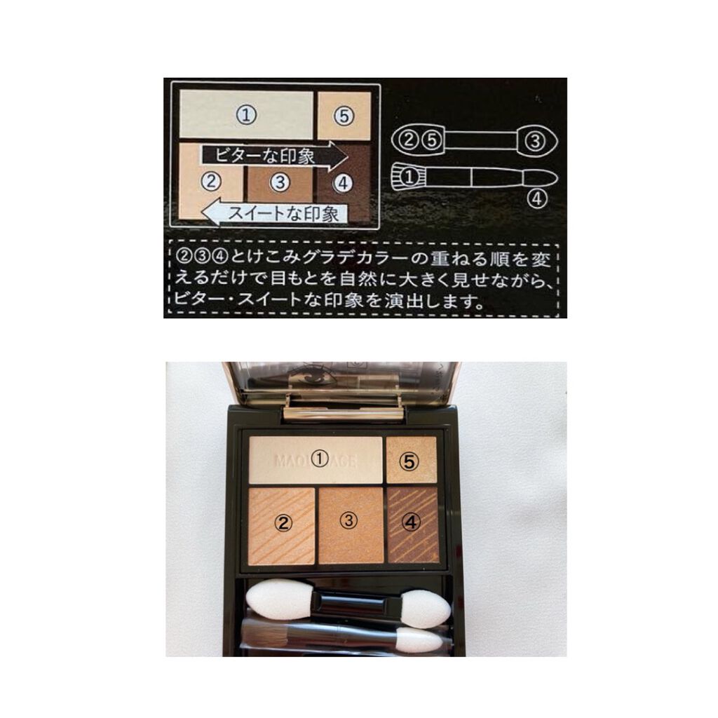 ドラマティックスタイリングアイズ OR303 オレンジキャラメル/マキアージュ/アイシャドウパレットを使ったクチコミ（3枚目）