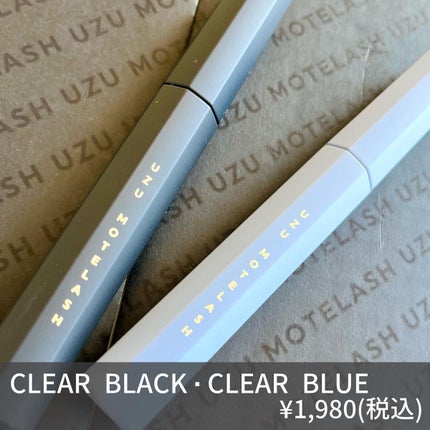 MOTELASH(ウズ モテラッシュ)/UZU BY FLOWFUSHI/マスカラ下地を使ったクチコミ(6枚目)