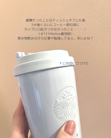 フルーティーグラムティント/Laka/リップティントを使ったクチコミ(5枚目)