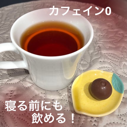 4アソート ルイボスティー/ポンパドール/その他を使ったクチコミ(1枚目)