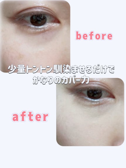 カバーアッププロコンシーラー/TFIT/パレットコンシーラーを使ったクチコミ(4枚目)