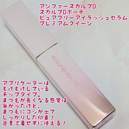 パールグロウハイライト/CEZANNE/パウダーハイライトを使ったクチコミ(5枚目)