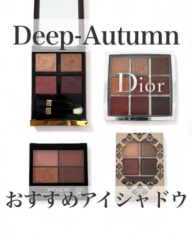 ディオール バックステージ アイ パレット/Dior/パウダーアイシャドウを使ったクチコミ（1枚目）