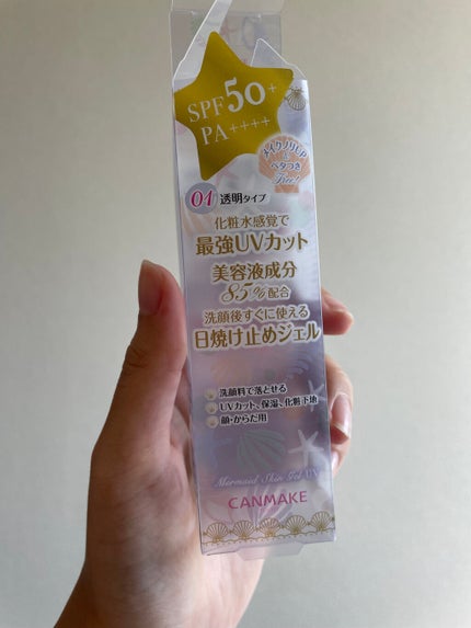 マーメイドスキンジェルUV/キャンメイク/日焼け止めジェルを使ったクチコミ(2枚目)