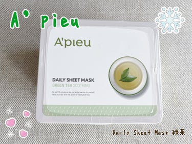 Daily Sheet Mask 緑茶/A’pieu/シートマスク・パックを使ったクチコミ（1枚目）
