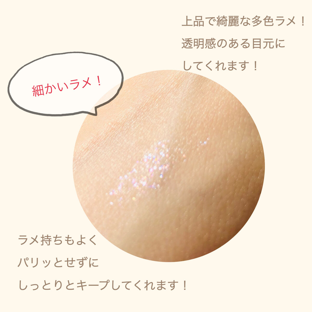 グロウリキッドライナー/CEZANNE/リキッドアイライナーを使ったクチコミ（2枚目）