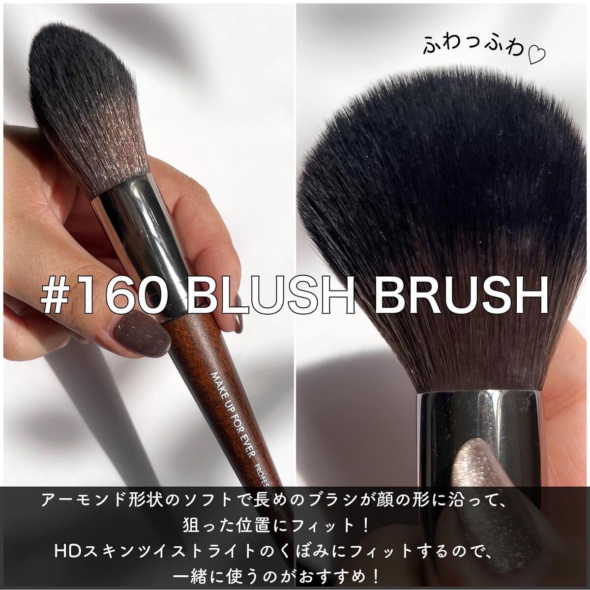ツヤ肌パウダー&ブラシセット MAKE UP FOR EVER 買取店舗 inspektorat
