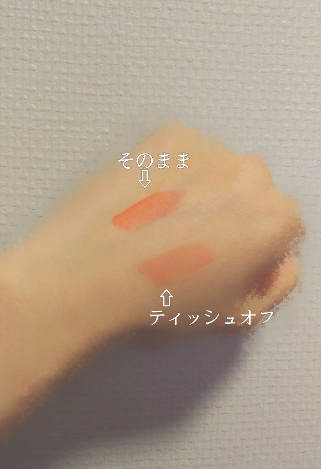 ジェリーリップティント/キャンドゥ/リップティントを使ったクチコミ(3枚目)