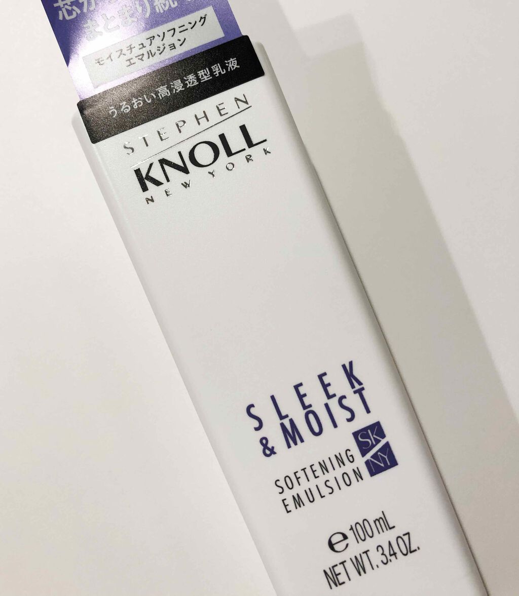 モイスチュアソフニング エマルジョン N/スティーブンノル ニューヨーク/ヘアミルクを使ったクチコミ(1枚目)