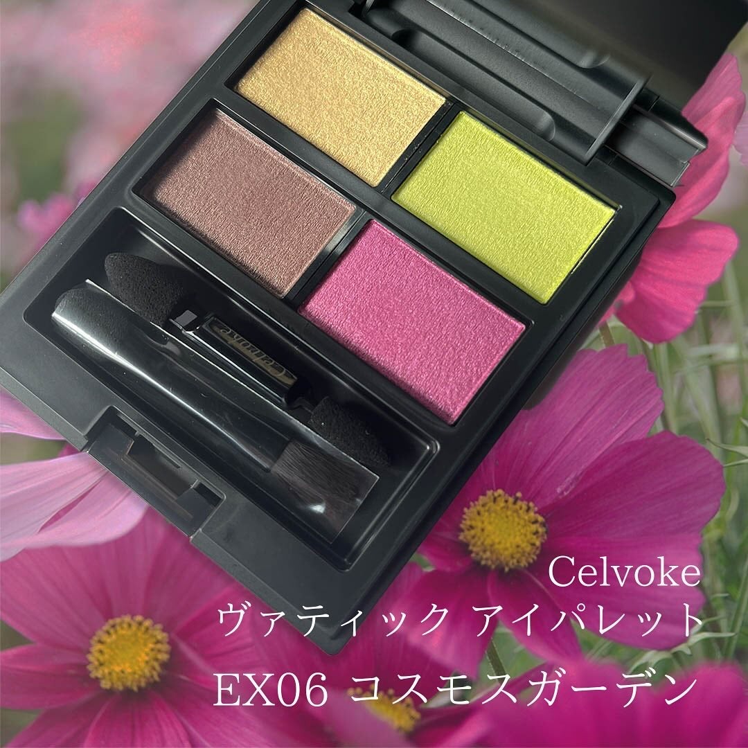 セルヴォーク ヴァティック アイパレット/Celvoke/アイシャドウパレットを使ったクチコミ(1枚目)