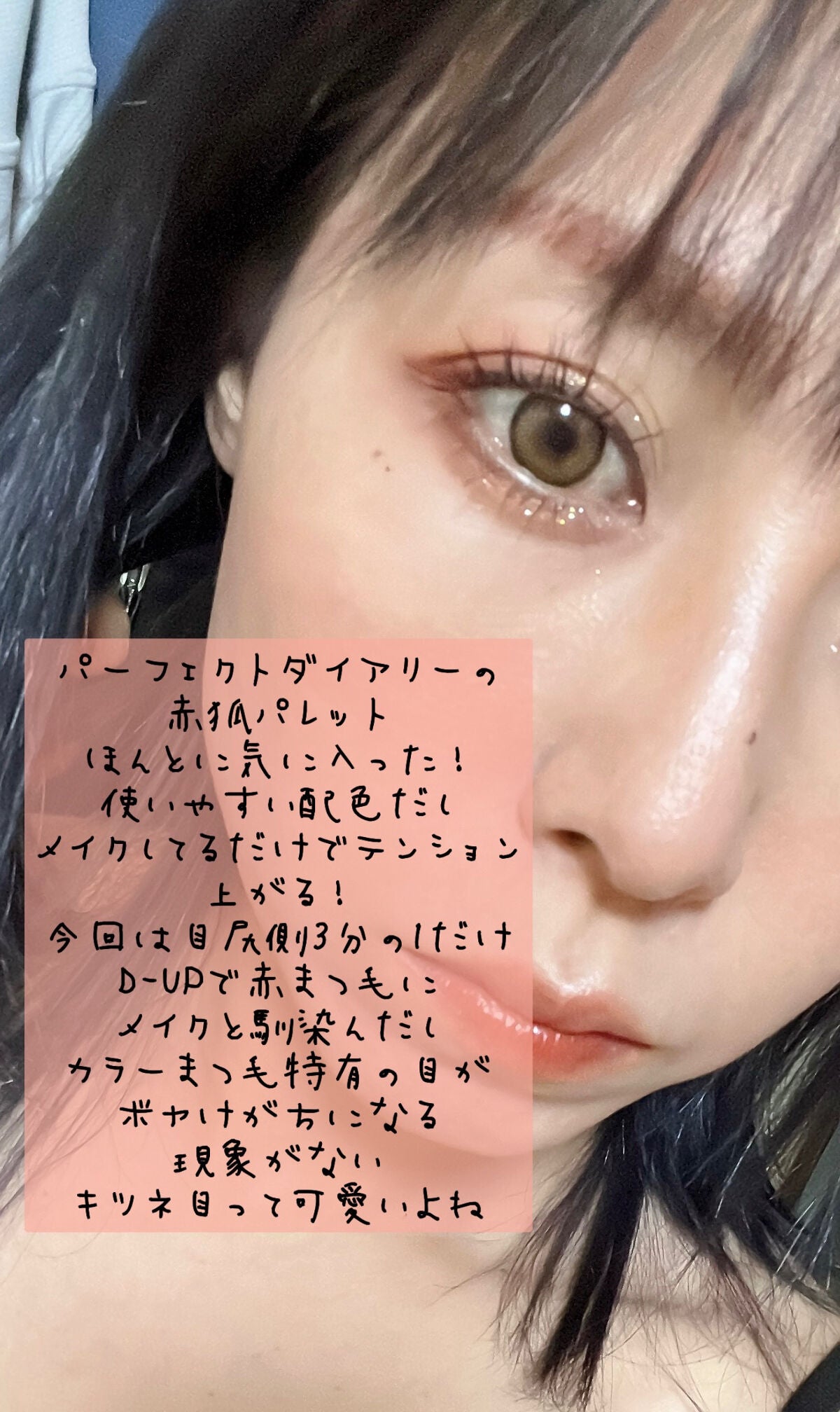 ジェルアイライナー/CEZANNE/ジェルアイライナーを使ったクチコミ(7枚目)