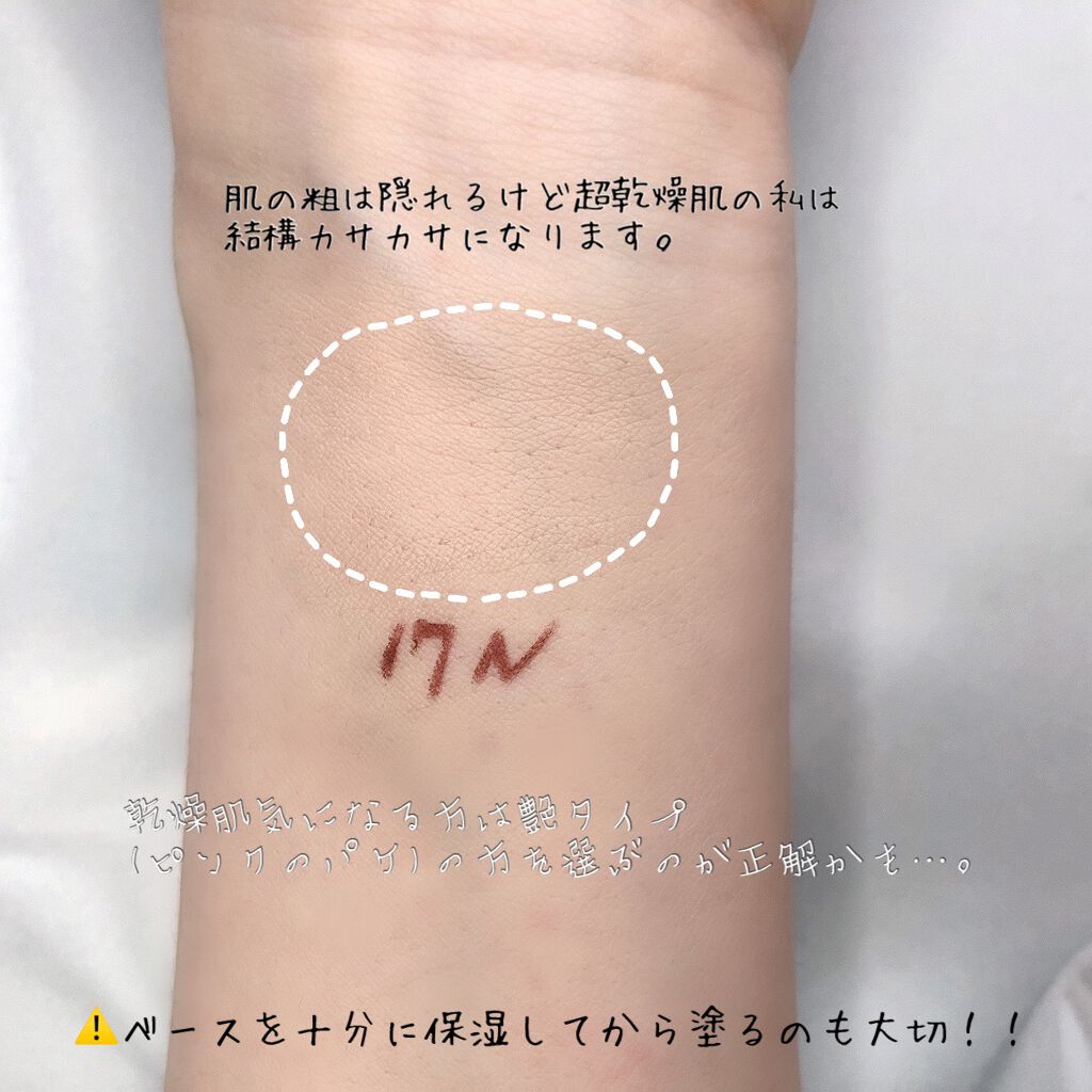 ネオクッション マット/LANEIGE/クッションファンデーションを使ったクチコミ(2枚目)