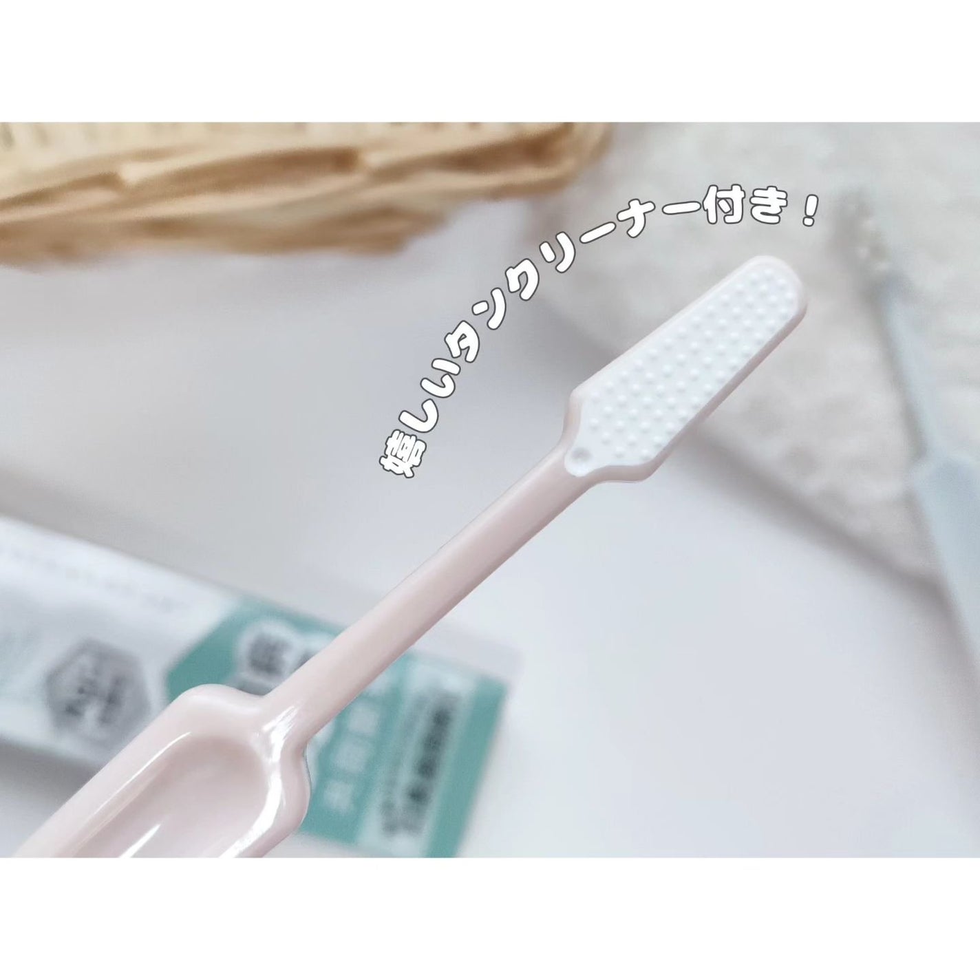 セルキープ 歯ブラシ/セルキープ/歯ブラシを使ったクチコミ(4枚目)