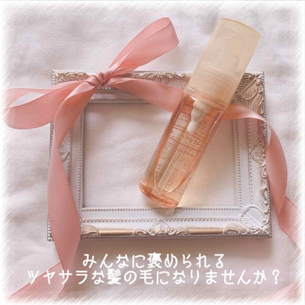 ヘアセラム/無印良品/ヘアオイルを使ったクチコミ(1枚目)