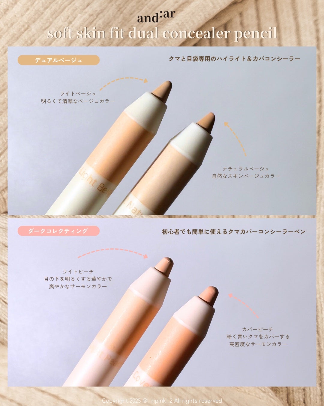 シャドウパレット/and:ar/アイシャドウパレットを使ったクチコミ(7枚目)