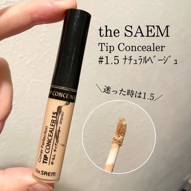 カバーパーフェクション チップコンシーラー/the SAEM/コンシーラーを使ったクチコミ（1枚目）