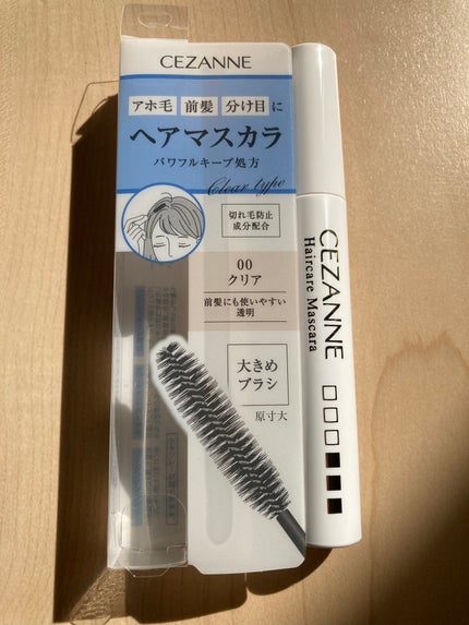 ヘアケアマスカラ/CEZANNE/ヘアジェルを使ったクチコミ(1枚目)