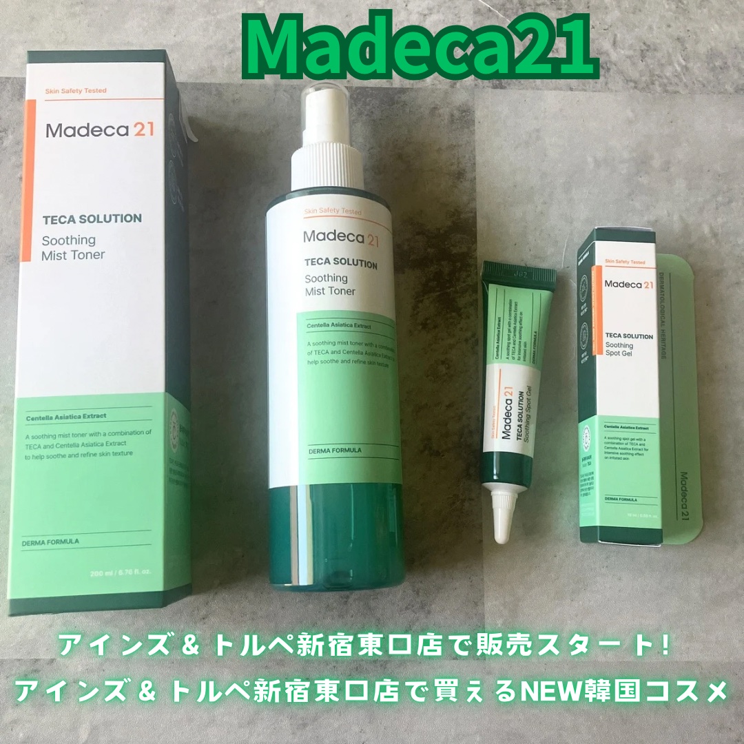 テカソルーションスージングミストトナー/Madeca21/ミスト状化粧水を使ったクチコミ（1枚目）