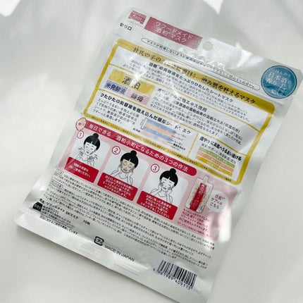 ワフードメイド 酒粕マスク/pdc/シートマスク・パックを使ったクチコミ(3枚目)