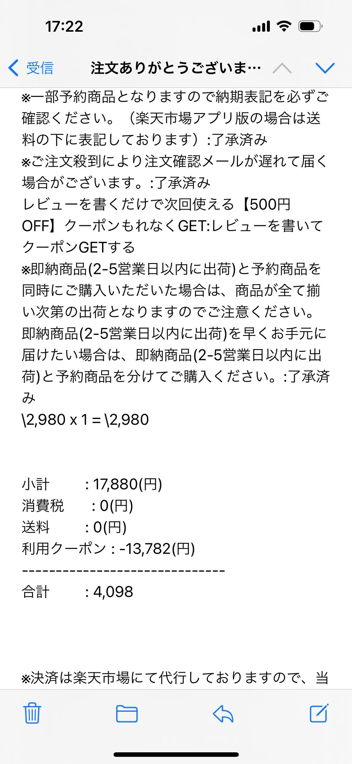4Dマスク バイカラータイプ/CICIBELLA/マスクを使ったクチコミ(2枚目)