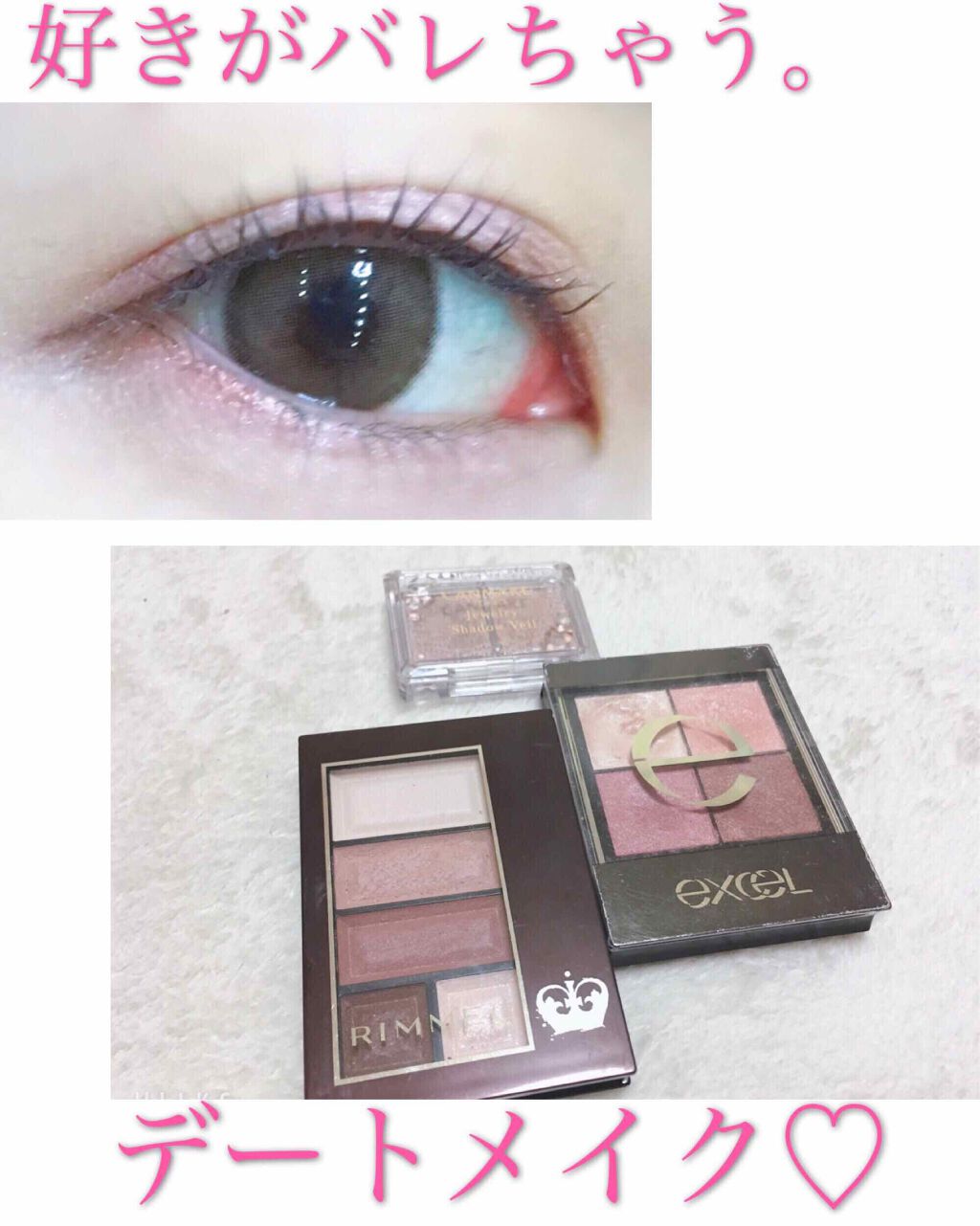 ショコラスウィート アイズ/リンメル ロンドン/アイシャドウパレットを使ったクチコミ(1枚目)