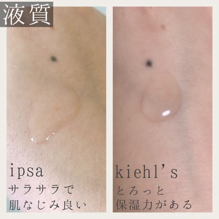 ブライトニング セラム/IPSA/美容液を使ったクチコミ(2枚目)