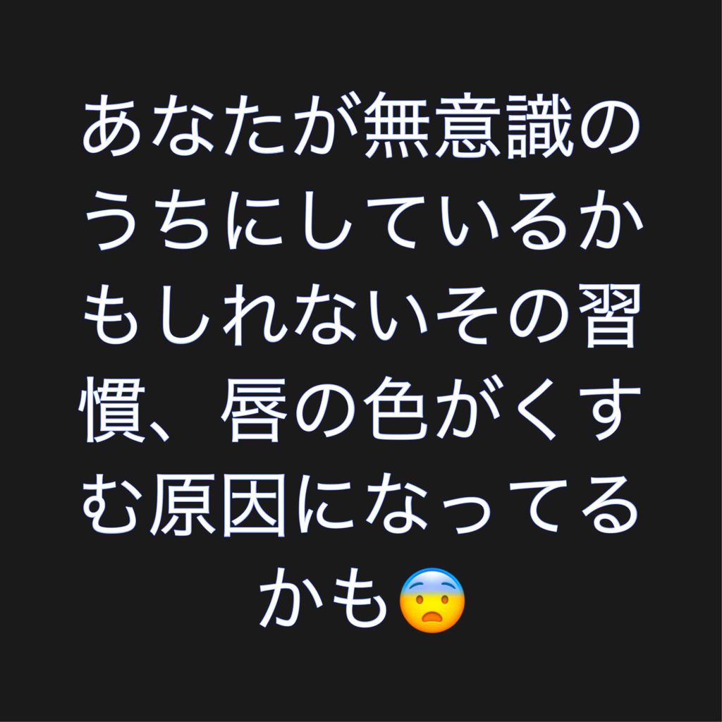 メルティクリームリップ/メンソレータム/リップクリームを使ったクチコミ(1枚目)