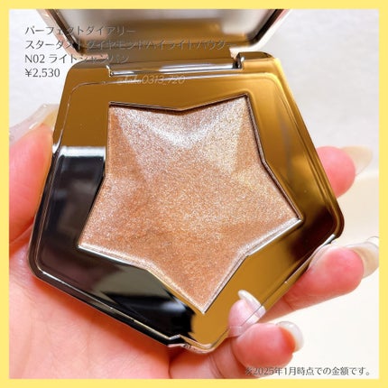 スターダストダイヤモンドハイライトパウダー/PERFECT DIARY/パウダーハイライトを使ったクチコミ(4枚目)